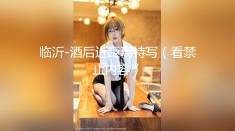 【新片速遞】  新流出商场女厕近距离偷窥 拎包美女的多毛小粉鲍