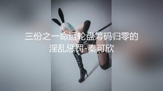 刘玥_中国小姐姐在柏林寻欢作乐