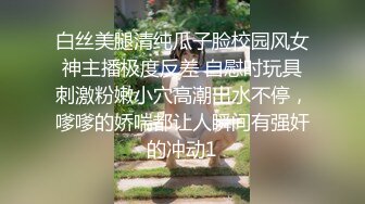 【自整理】开车出去玩遇到肉便器母狗当街小便，还尿到前挡玻璃上，直接把她狗嘴给干翻，再尿她一身！【NV】 (20)