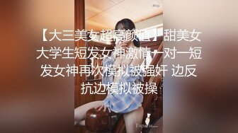  超嫩甜美少女和炮友居家操逼粉嫩小穴抹上润滑油，洞磨蹭直接插入