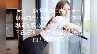 纯欲系极品美少女，外表甜美乖巧，连体黑丝袜，C罩杯美乳，细腰肥臀好身材，特写揉搓骚穴