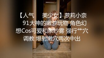 《魔手外购极品CP》清一色制服小姐姐 商场女厕2K逼脸同框偸拍数位黑丝女方便 极度厚重阴毛女估计内裤都兜不住 (4)