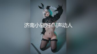 杉本彩《花与蛇2》精华片段5