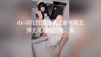 STP31410 皇家华人 RAS-0314《新婚闹洞房贰》伴郎干上准新娘