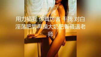 JDSY063 香蕉视频传媒 蕉点 傲娇小美女惨遭外卖员强奸凌辱