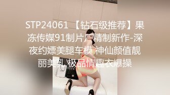 无水印12/27 网红女神黑丝网袜小姐姐身体超敏感舔鸡巴时候就潮吹了VIP1196