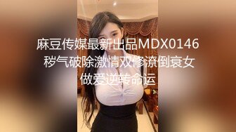 探花李寻欢酒店约炮女白领、学生妹、服装店老板娘、多位美女，全是大长腿换上黑丝慢慢玩