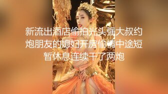 ★☆《吃瓜热传网红重磅》★☆门主王大炮电钻炮击事件女主！抖音70W粉网红女【卯哥】史上首次全裸采访，内容超刺激全程高能 (3)