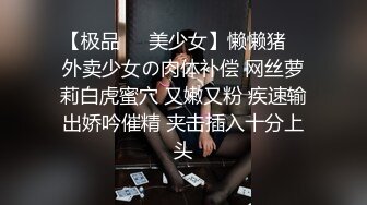 最新合集~【抖音快手闪现193】露穴 露点 闪现 PK大尺度 内裤内衣B超顶【741V】 (181)