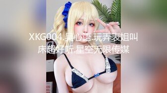 丰胸豪乳 长腿翘臀 情趣道具所有的诱惑因素都集齐了 韩模Jinju ()极限诱惑人体图