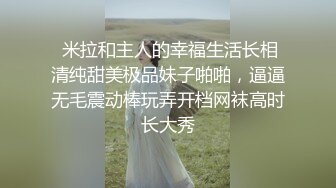 福州人妻第三发