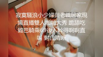 ?高清AV系列?香甜白嫩邻家可爱小妹妹纯欲系少女超诱人饱满稚嫩小穴表面看起来很乖巧可爱青春胴体让人流口水1