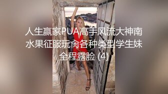 超极品真实18岁校花〖大一学妹〗下海捞钱~有钱就能约~人气上来马上脱光光~小四眼毫不客气多体位一顿狠狠操！