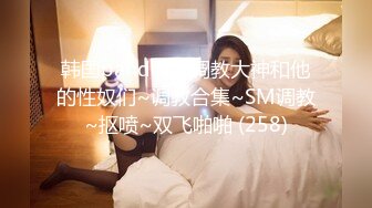 11/15最新 小姑娘好身材无毛白虎逼撅着屁股给狼友看VIP1196