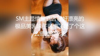 蜜桃影像傳媒 PMC293 叫外賣意外操到性感小姐姐 吳恺彤