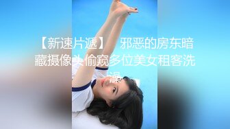   送喝醉的美女同事回家 卧槽正玩她B的时候醒了