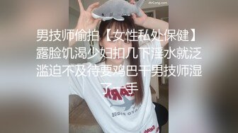 强插，刚刚入职的戴眼镜前台女同事（简.介最新约炮福利免费分享