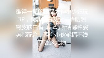 【18岁的大一学妹】大二医学院校花 清纯大眼萌妹，看着毛还没长齐呢，小小年纪就会用跳蛋自慰，粉嫩的鲍鱼里淫液喷涌 (3)