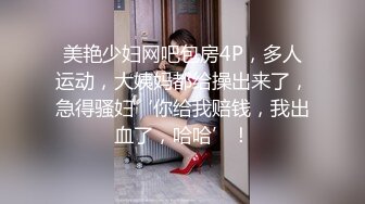 【新片速遞 】黑丝熟女妈妈 让你操一次 离不开我的人更离不开我的逼 阿姨还是这么有味道 看着这漂亮肥穴真想舔两口 