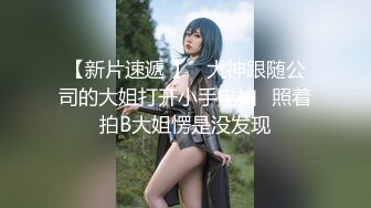 《居家摄像头破解》一个人在家抠B自慰的高中嫩妹BB还是粉嫩的