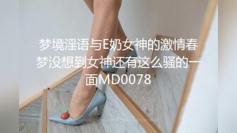 使劲操骚货翘起的屁股