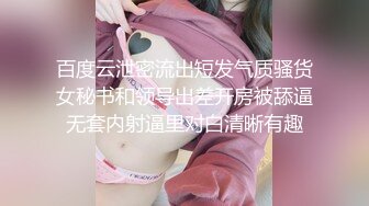 顶级SDOM调教大神【Dragon】调教超多高颜值女神 抓着头发强奸式轮流爆插 女神背地里被调教成精厕4 (2)