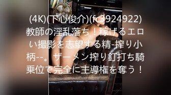 巨乳肥臀女【wettmelon】onlyfans合集【470V】  (102)