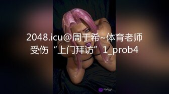 【无情的屌丶】包臀短裙外围骚女，推到隔着内裤摸穴，翘起屁股舔逼，人肉打桩机爆操