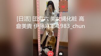 91广西大神 调教平面模特女郎，双脚捆住，无套插入，爽到小母狗娇喘喊着：摁不要,不要了' 不要行吗 让你长这么美！