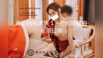 极品豪乳小骚货『妞妞不叫』和闺蜜互舔玩激情刺激 户外露出 商场卫生间大黑牛全裸玩穴 出租车上自慰