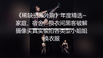 甜美的少妇和小叔奸淫，长得还蛮水灵，饱满多汁的阴唇被小叔大艹，淫穴都湿哒哒啦 呻吟声叫不停 爽死！