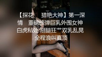 与粉丝的性爱视频遭流出 床上高潮喷水止不住