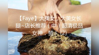 國產AV 麻豆傳媒 MPG012 用雞巴嬌正叛逆妹妹 夏禹熙