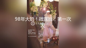 精品原创文字验证，易拉罐矿泉水跳蛋苦瓜火腿玩骚逼！浪友们