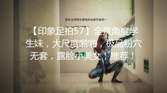 经典流出高级商场厕所TP美女系列