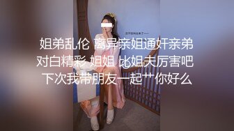 STP34070 探花王先生冒充粉丝约炮星空传媒素人女优嘉文酒店开房从沙发干到床上