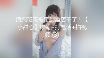 ✨国产蜜桃臀健身少妇「小丁宝儿jojo」OF私拍 性感丝袜配巨臀视觉冲击拉满 (4)