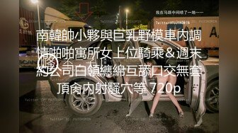 《百度云泄密》极品反差美女被曝光 普通人眼中的女神却是有钱大佬的玩物