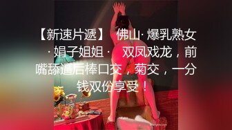 屁股大后坐力自然也不会小