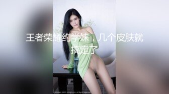 长腿小艺 沙发后入极品女友可约