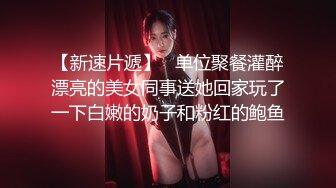 女主播，情趣酒店八爪椅极品美乳诱惑，粉嫩鲍鱼