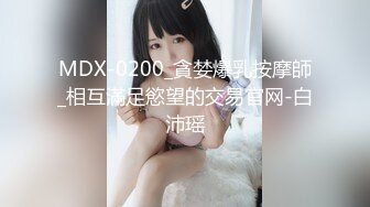 共享人妻 与好兄弟一起分享骚逼老婆的蜜汁