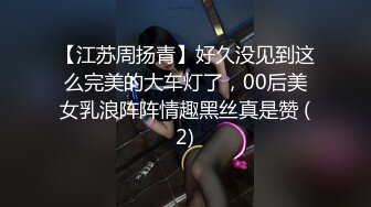 高清广角全景近距离观摩多位少妇的极品美鲍〔第二季〕（6）