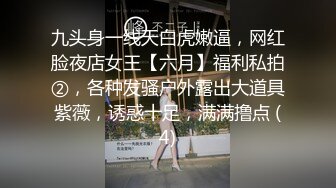 颜值不错毛毛浓密大奶妹子自慰 椅子上张开双腿掰开逼逼按摩器震动非常诱人 很是诱惑喜欢不要错过