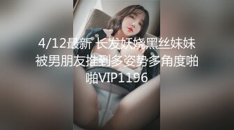 STP24638 蜜桃传媒 PMC039 姐夫的金钱陷阱 猛操欠干的小姨子 蜜桃女神 马沁儿 VIP2209