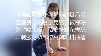 【新片速遞】 大奶黑丝露脸翘臀小尤物，颜值不错的小少妇陪狼友发骚，揉捏软软的骚奶子，自慰逼逼呻吟掰开给狼友看好骚啊[1.46G/MP4/01:21:51]