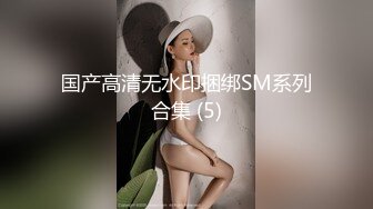 ⚫️⚫️⚫️终究反差婊，大眼睛清纯露脸女神【钦儿】表里不一私下是男人的小母狗，露出啪啪道具紫薇