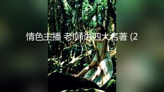 漂亮大奶美眉吃鸡啪啪被小哥哥各种姿势无套猛怼