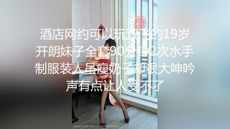 勾搭的技术型美少妇