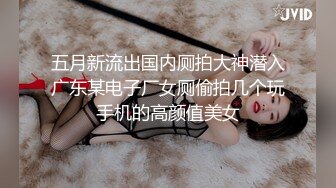 商场女厕偷拍高颜值各种时尚大长腿年轻美女如厕 (2)